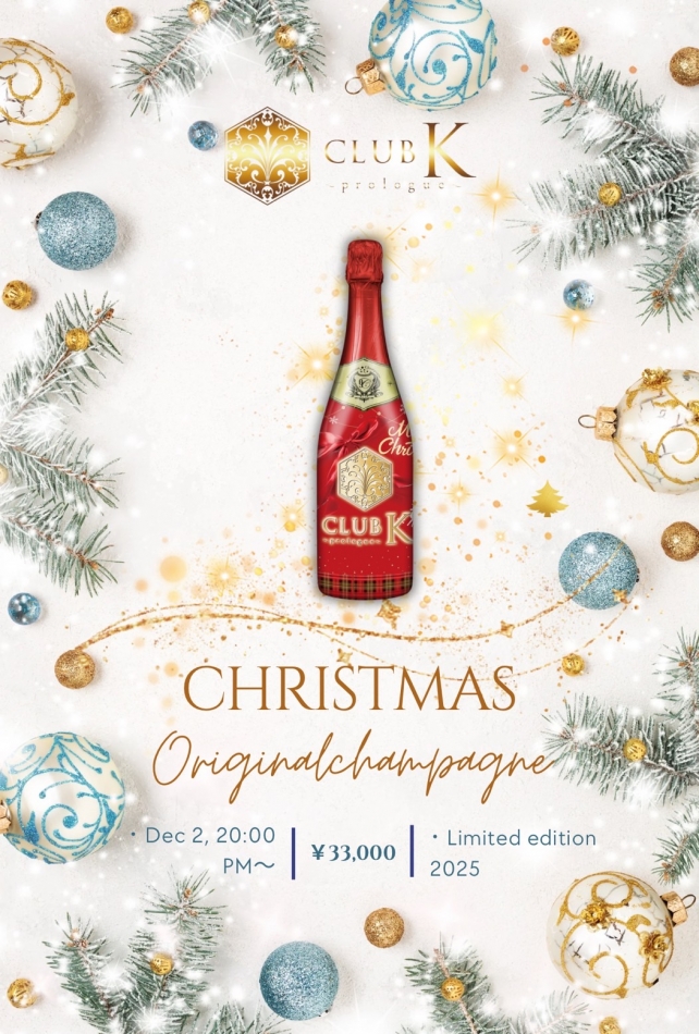 CLUB K　～Prologue～日記1555053