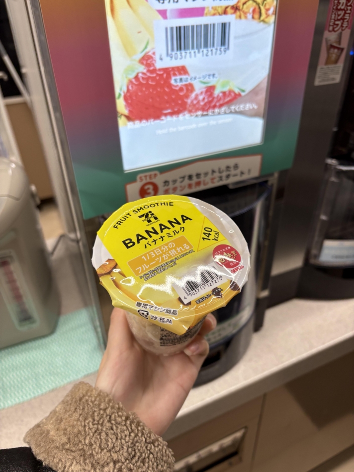 12月18日 20時20分のブログ