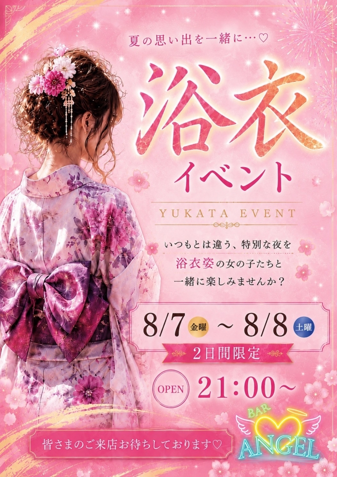 一条 葵
