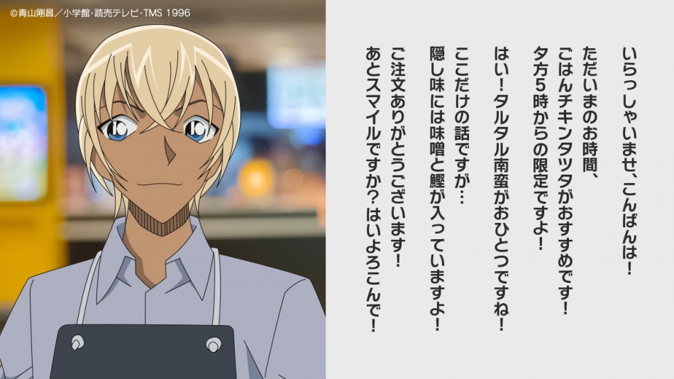 スマイル下さァァァ