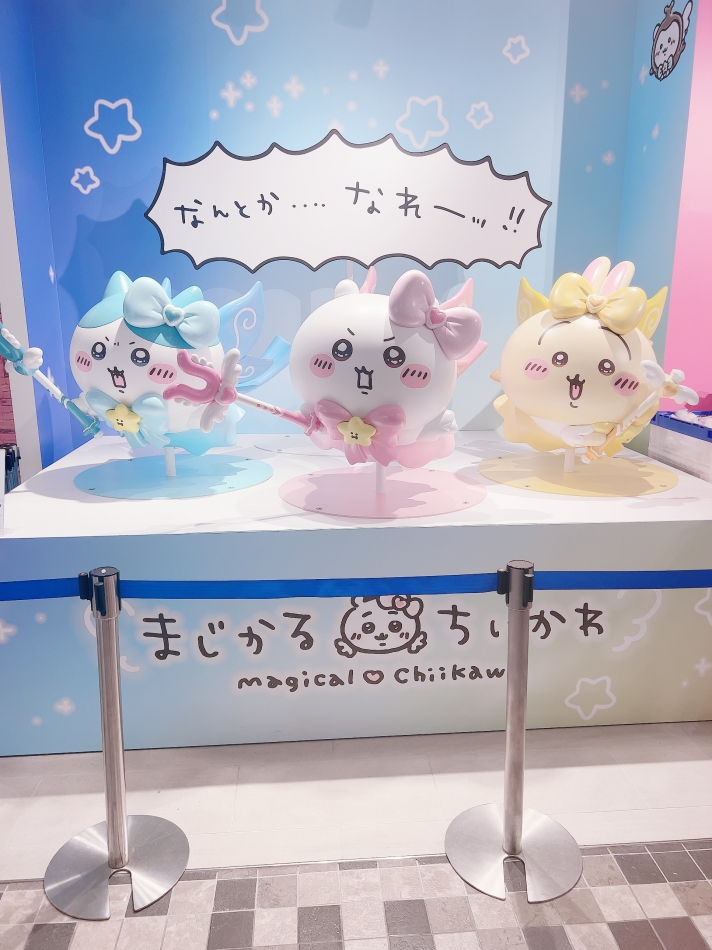 ちいかわかわいい♡