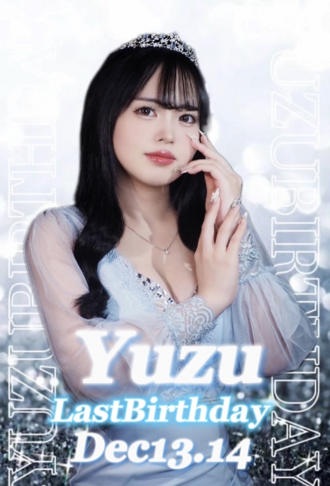 ついに今週末❣️