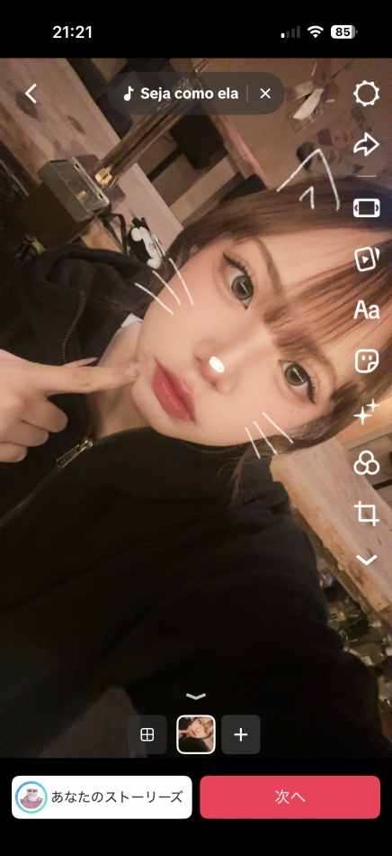 L'asile日記1568763