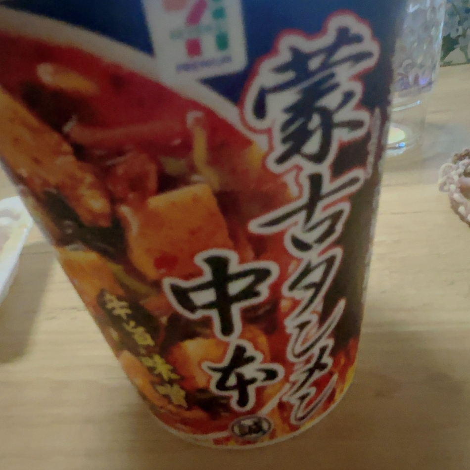 貯め買い。(漢字あってる？)