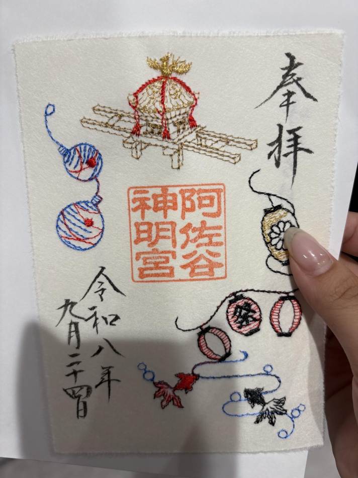 一条 葵