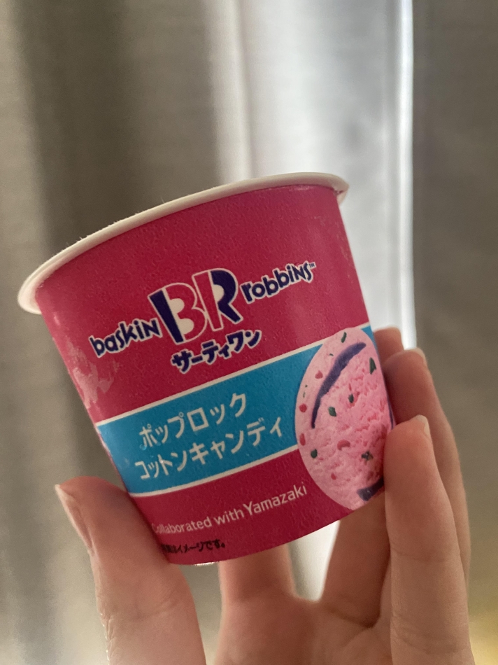 わたあめ味おいしー！