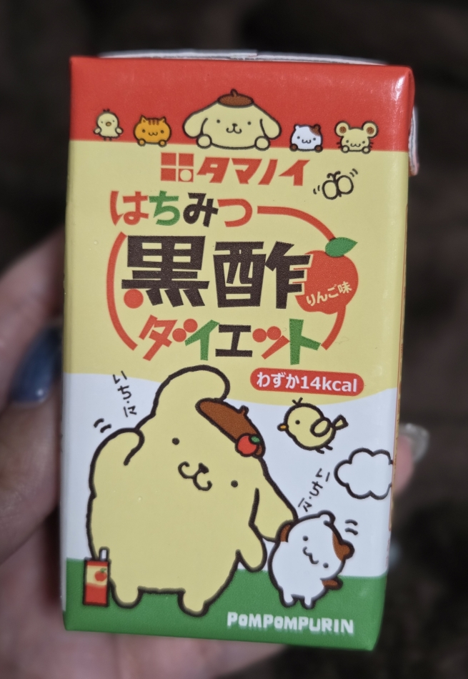 クラブ プラチナ 上田日記1697118