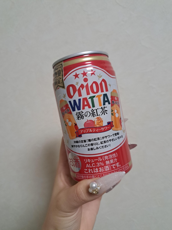 lounge Garden日記1547369