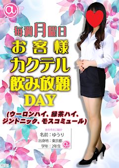 an_an ホットニュース 71148