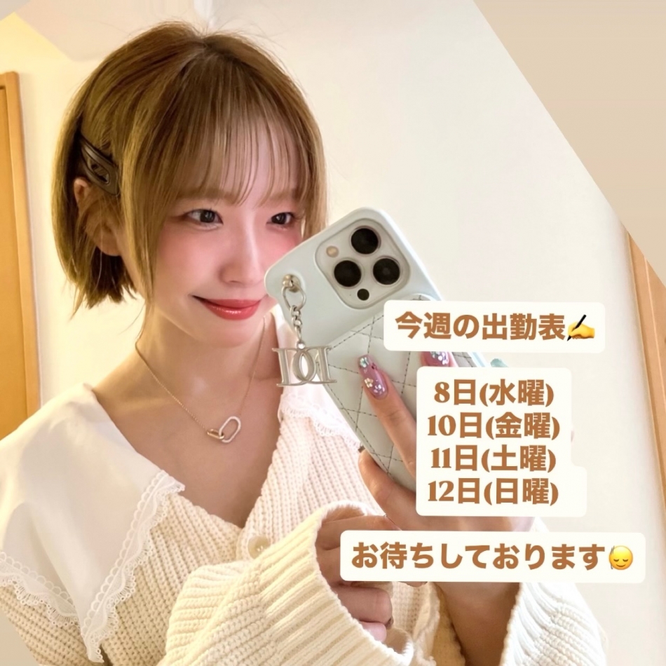 CLUB BOSS日記1633630