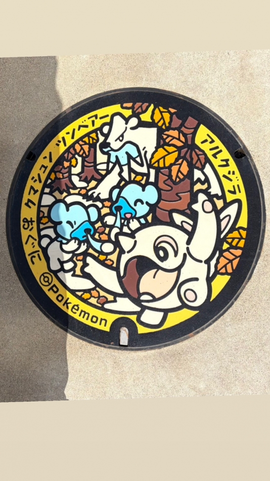 ROYAL ONE日記1767998