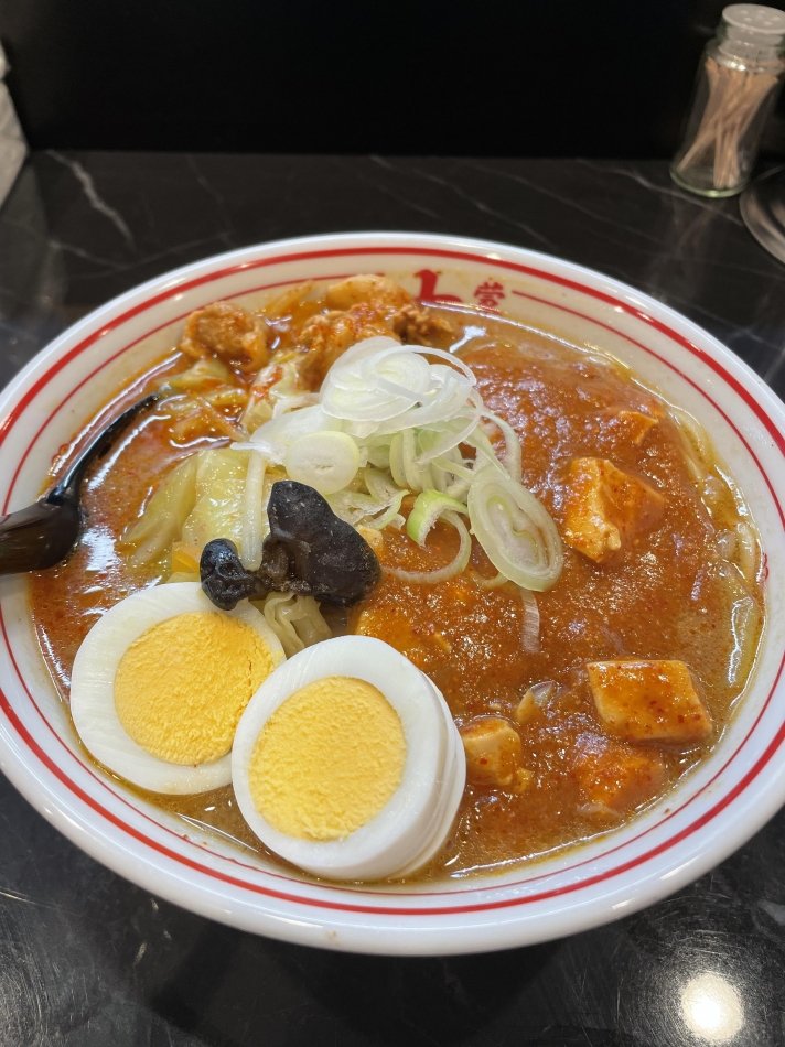 一条 葵
