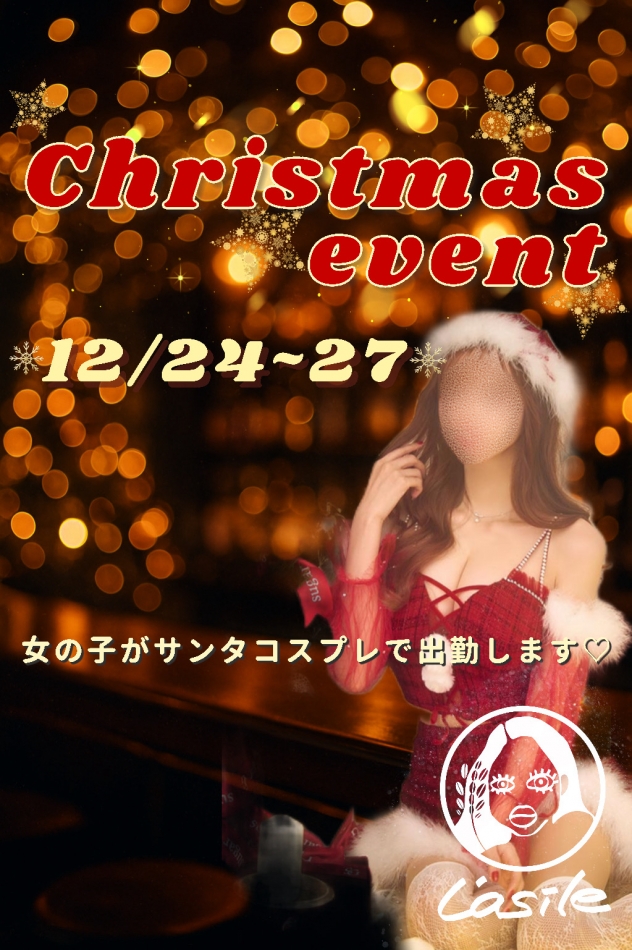 L'asile日記1557594