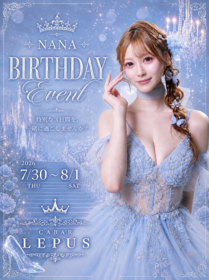 天使が生まれた日👼🏻‎💙