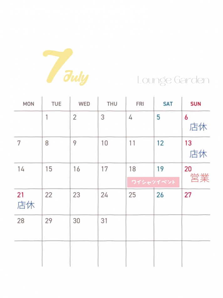 7月のイベント予定です🫶