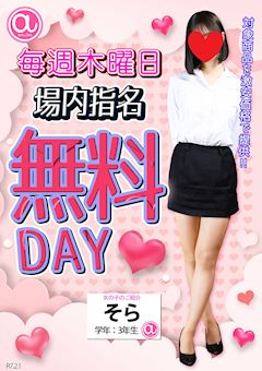 an_an ホットニュース 158669