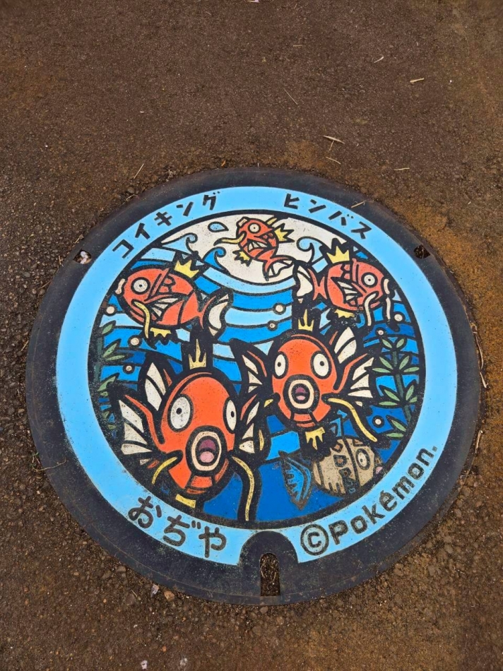 芽吹