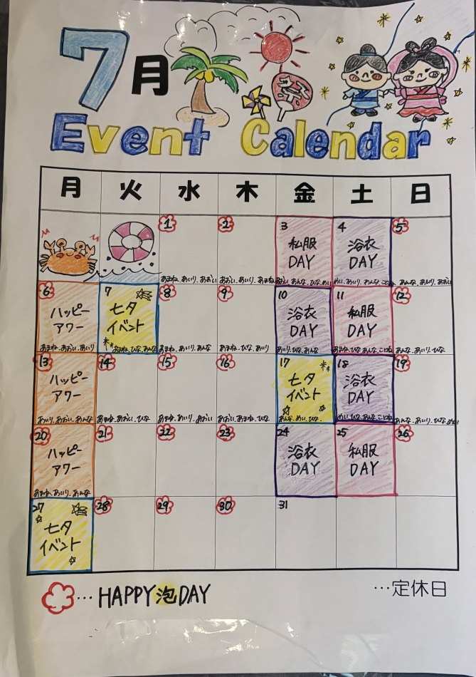 一条 葵