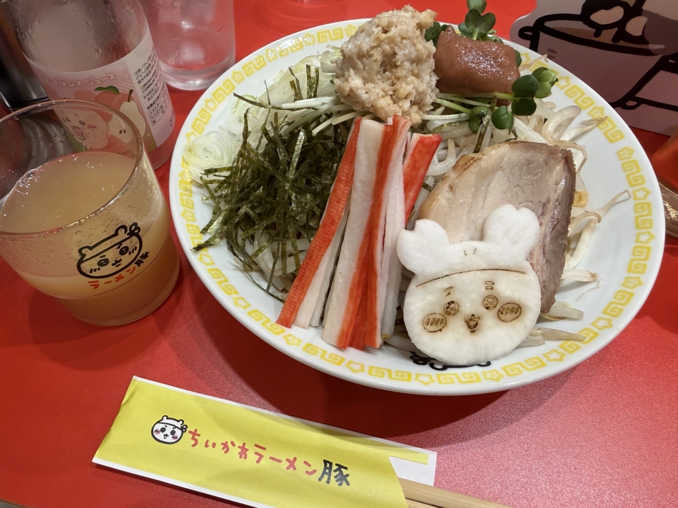 あーちゃん