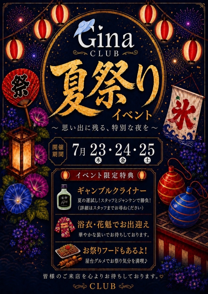 一条 葵