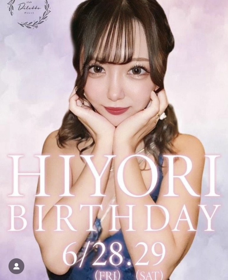 毎年恒例行事ですっ