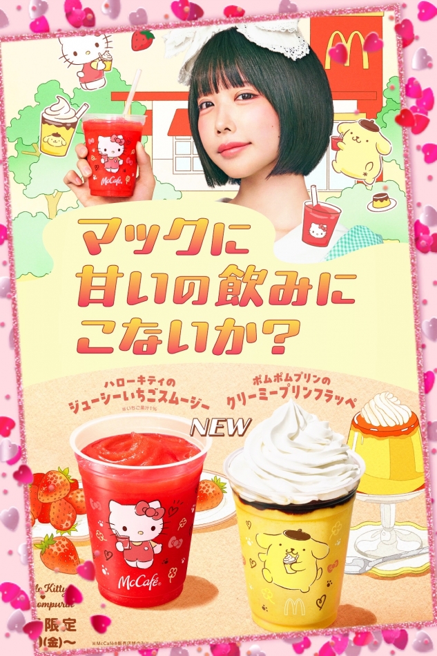 CLUB WONDER日記1629610