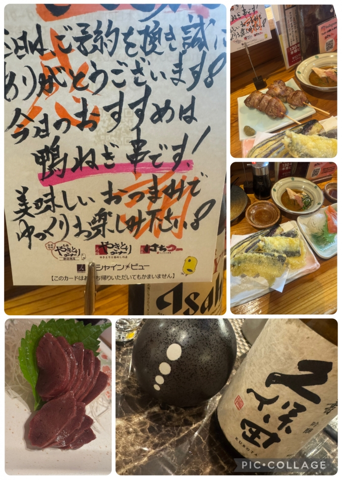 今日のおすすめは・・