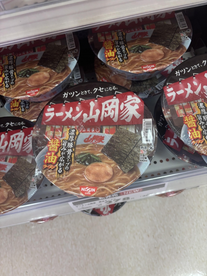 これ気になる💭👀✨