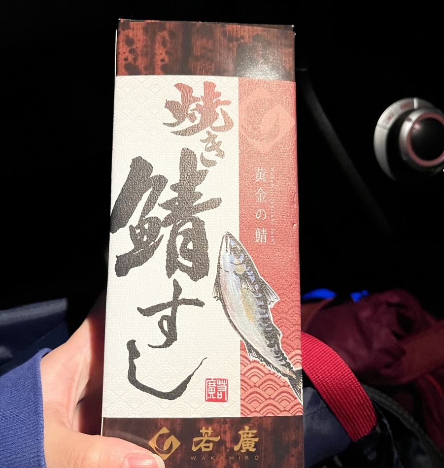 3月2日 17時45分のブログ