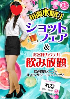 an_an ホットニュース 191782