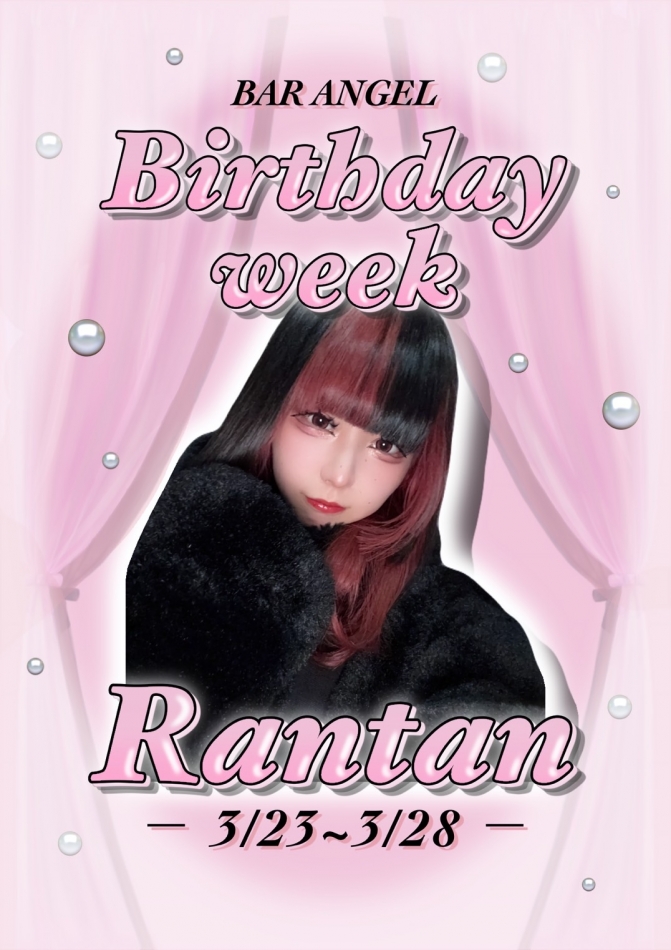 Bar Angel日記1620855