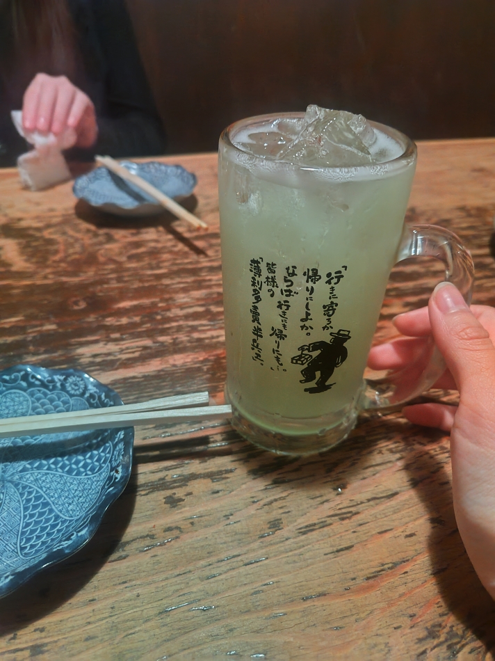 一条 葵