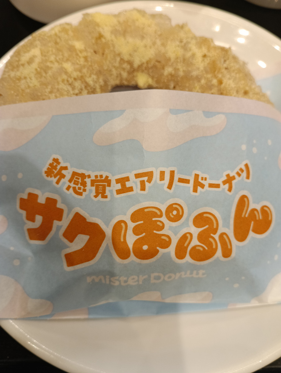 Cuuute日記1677435