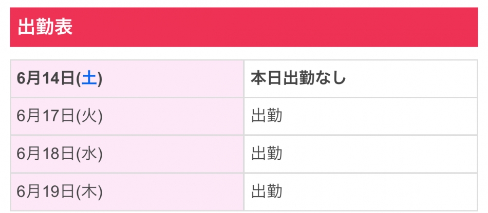 よろしゅう( ?ᵕ? 🙏🏼)