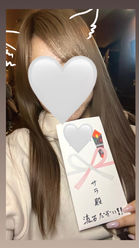 ありがとです！