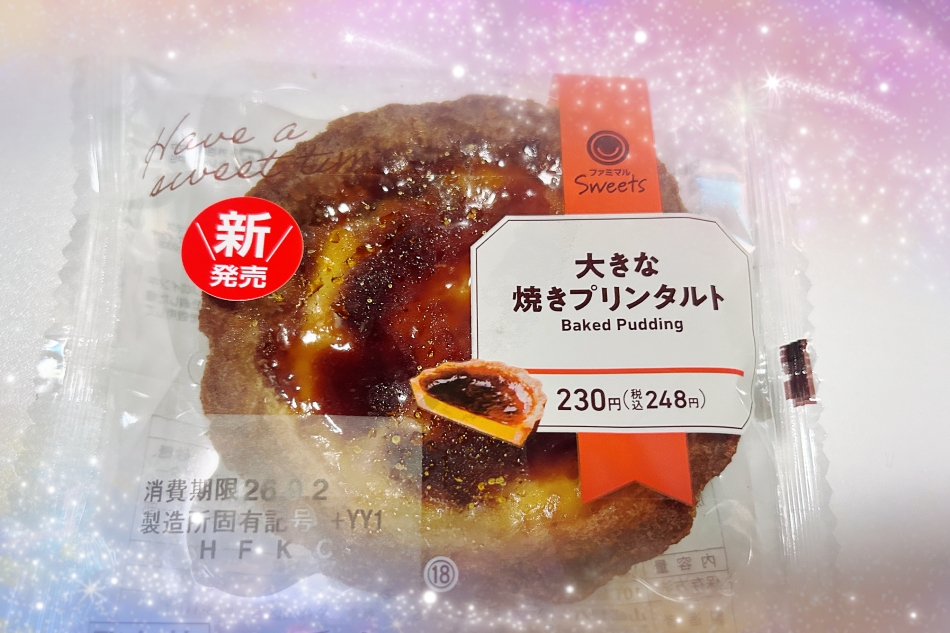 一条 葵