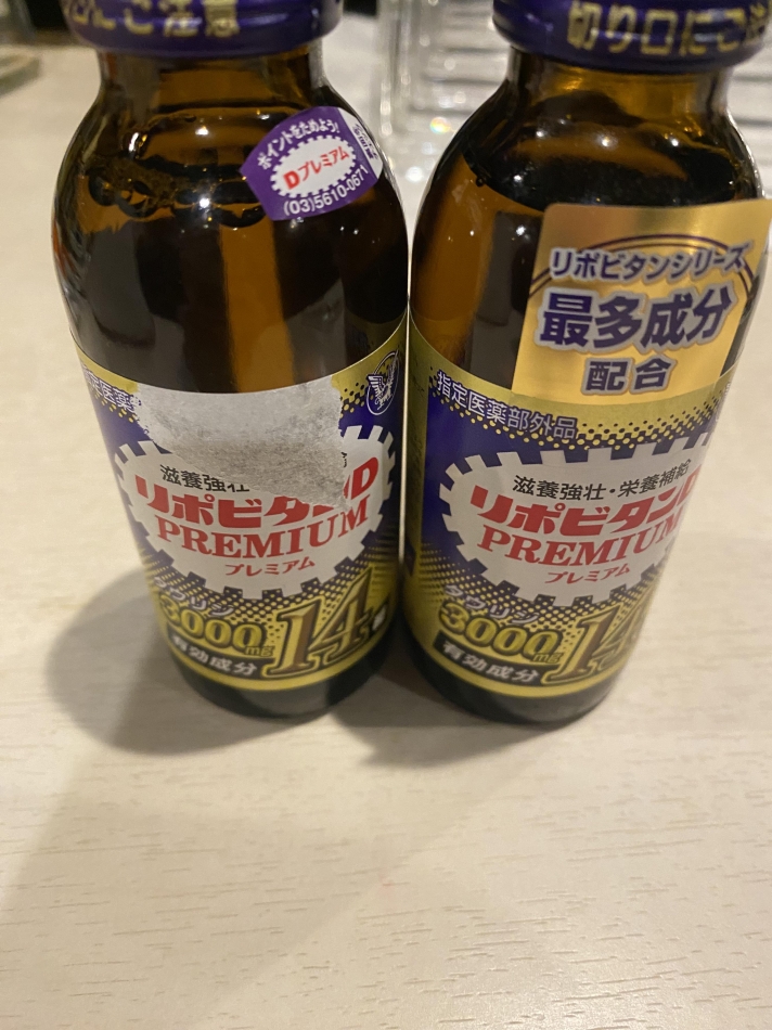 11月8日 12時00分のブログ