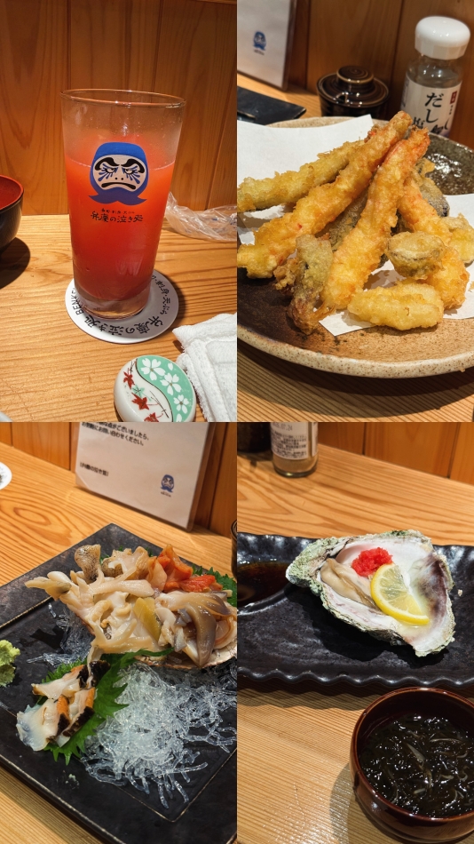 一条 葵