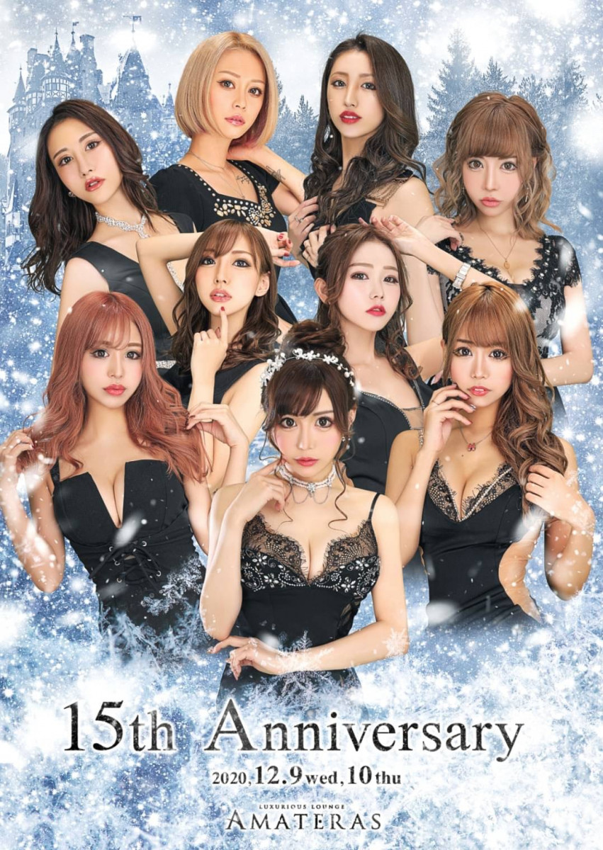 AMATERAS日記674797