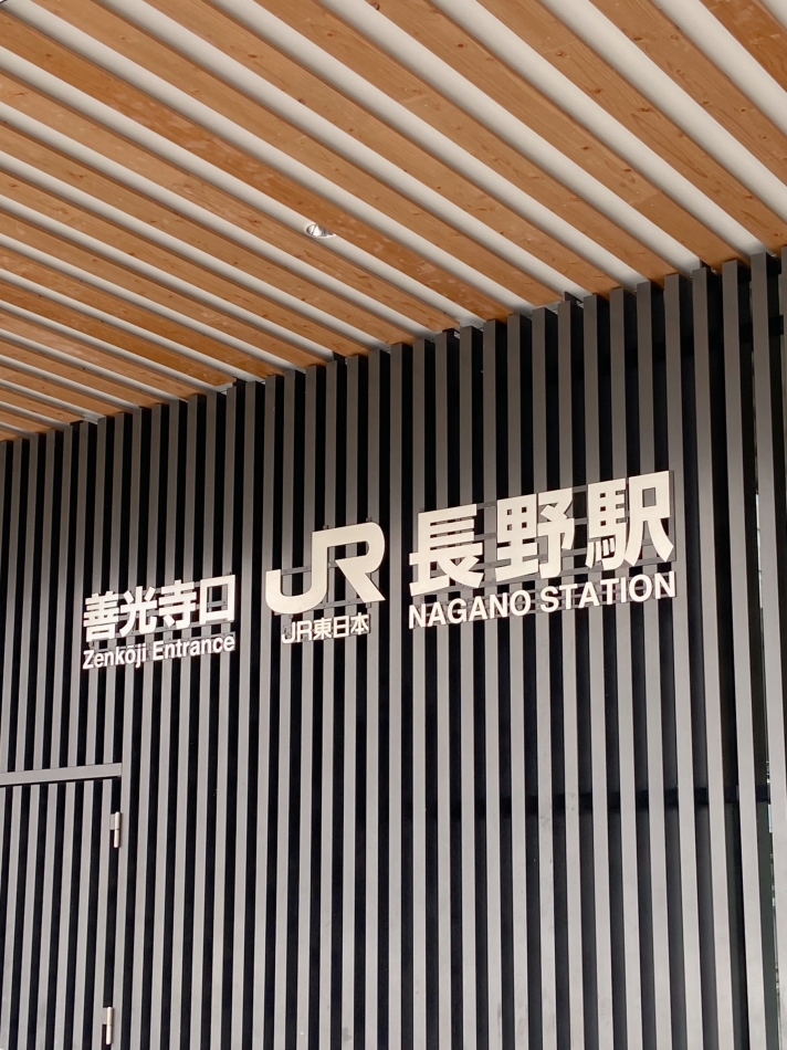 プチ旅行in長野～✨