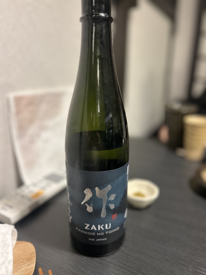 12月6日 21時01分のブログ