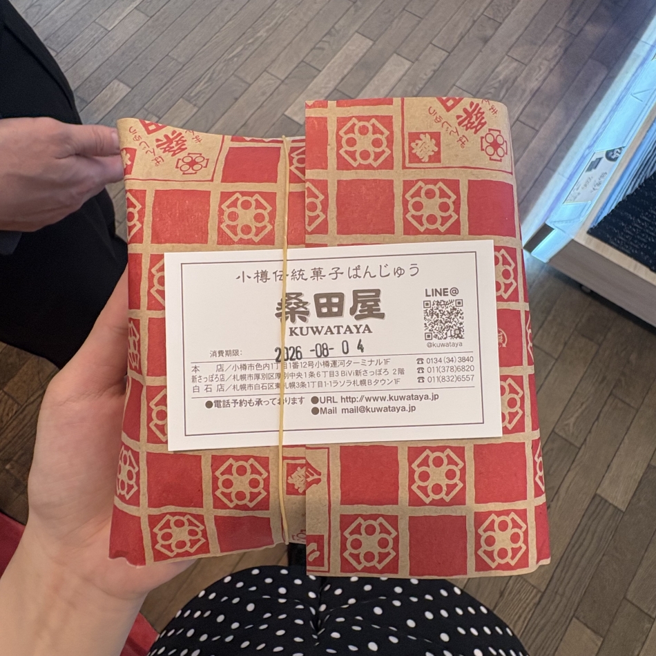 一条 葵