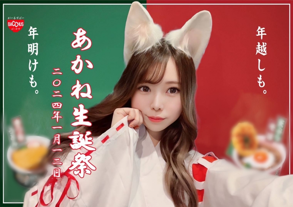 1月3日 02時00分のブログ