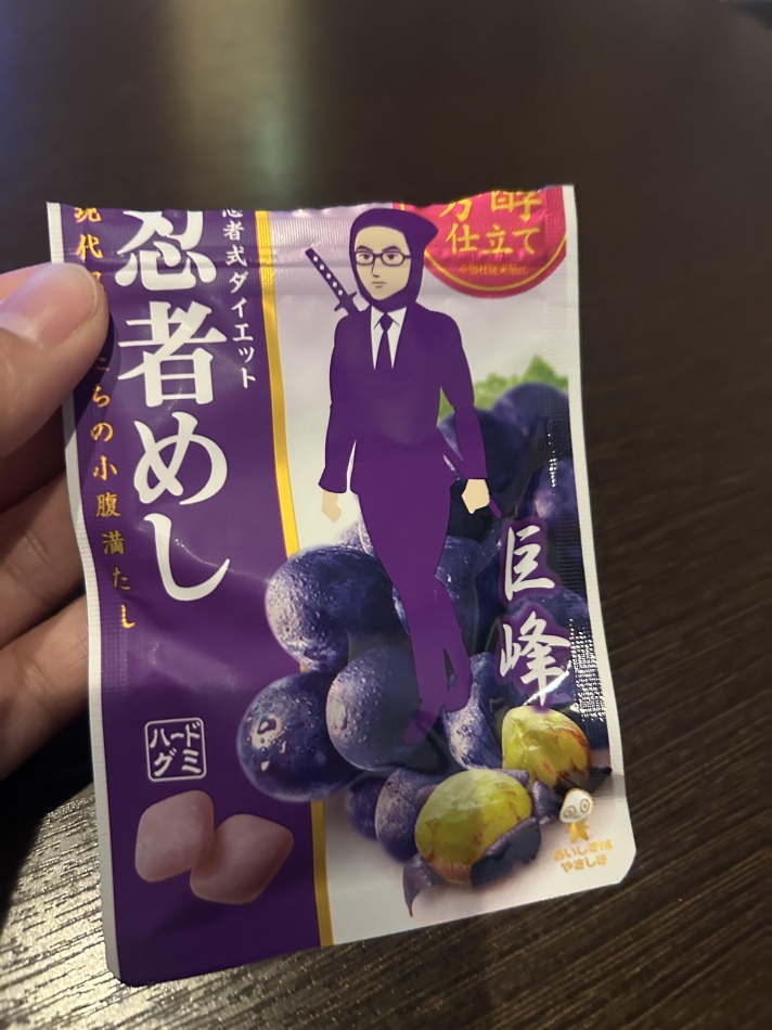FORTUNE LOUNGE日記1670742