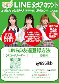 はちみつくろーばー ホットニュース 234156