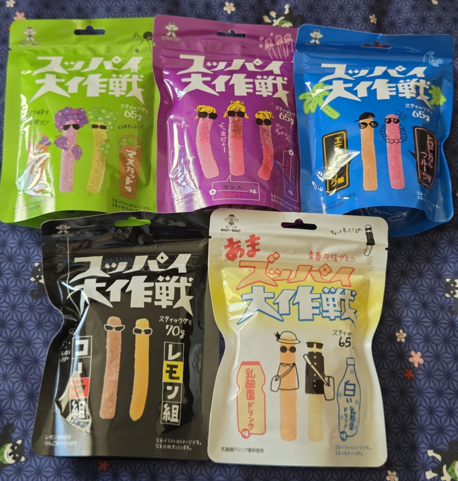 一条 葵