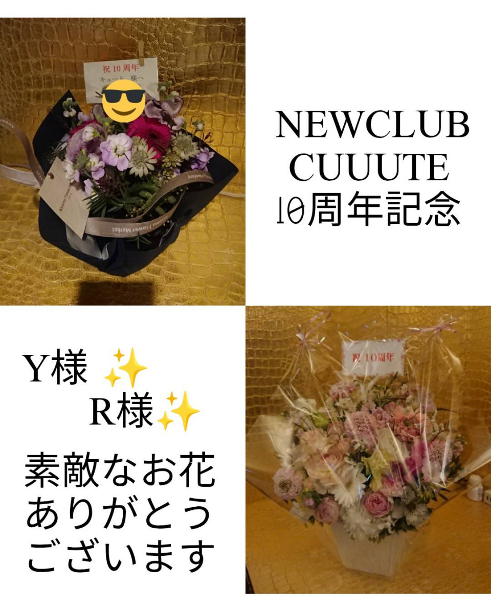 Cuuute ホットニュース 217321