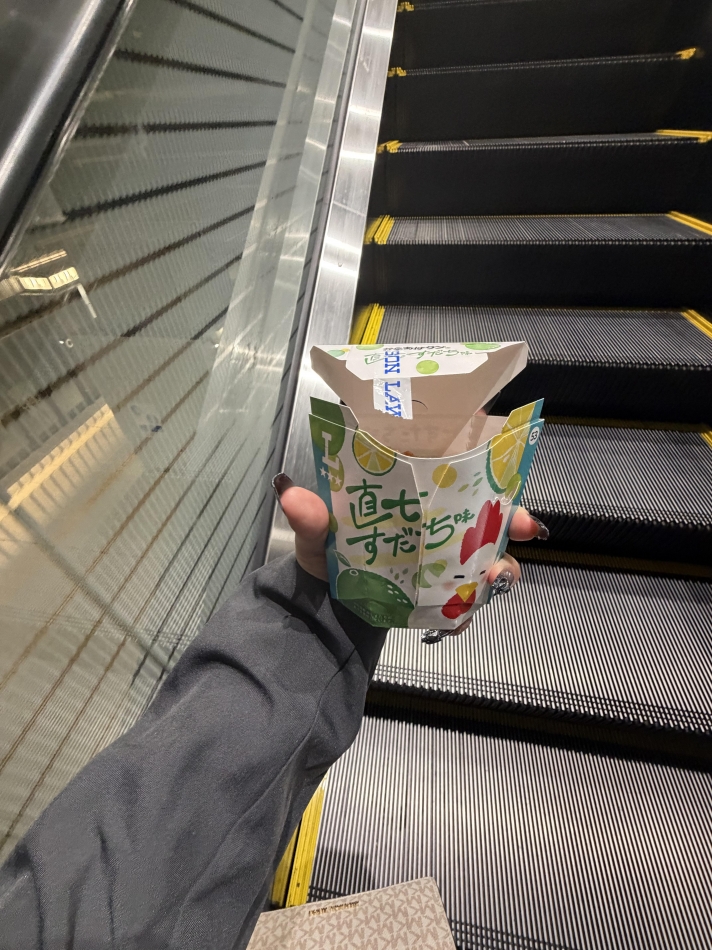 かな