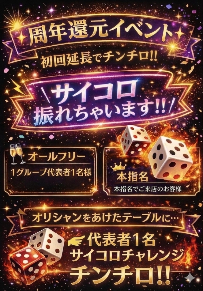 CLUB WONDER日記1641626