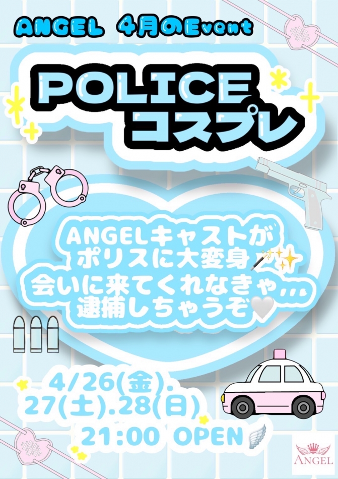 告知‪.ᐟ‪.ᐟ